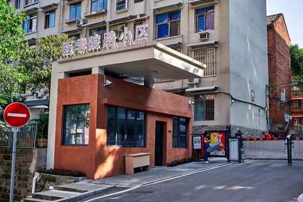 重庆医学院路小区。重庆市设计院供图
