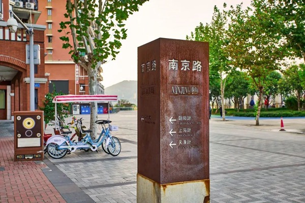 北碚南京路。重庆市设计院供图