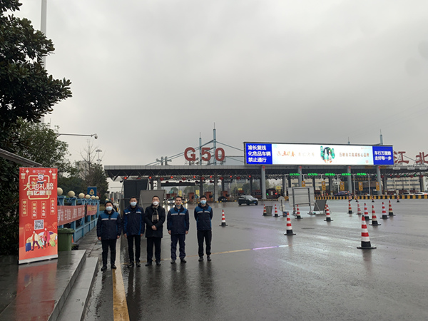 查勘理賠人員在高速路口值班備勤。重慶市保險業協會供圖