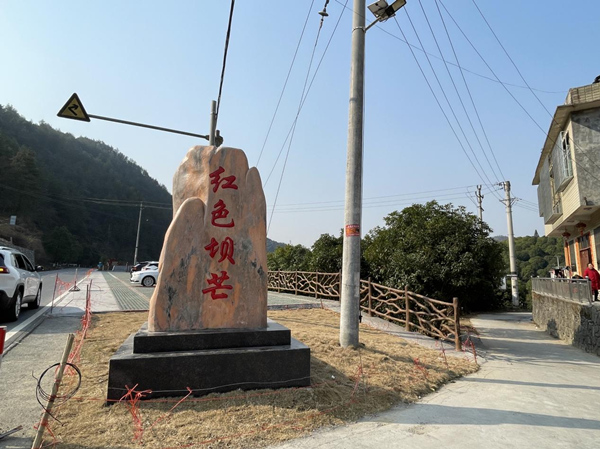 紅色壩芒。石柱縣委宣傳部供圖