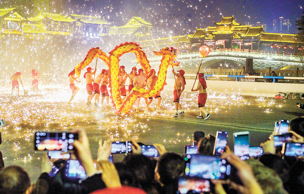 2月4日，榮昌區夏布小鎮，舞火龍打鐵花民俗活動吸引了眾多市民前來觀賞。首席記者 龍帆 攝/視覺重慶