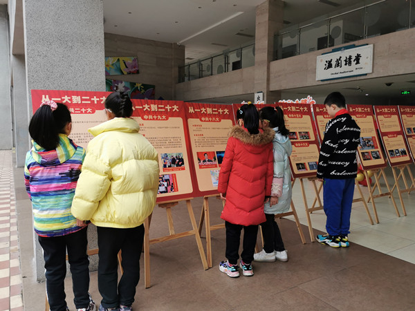 少先队员观看展板。南坪实验小学教育集团供图