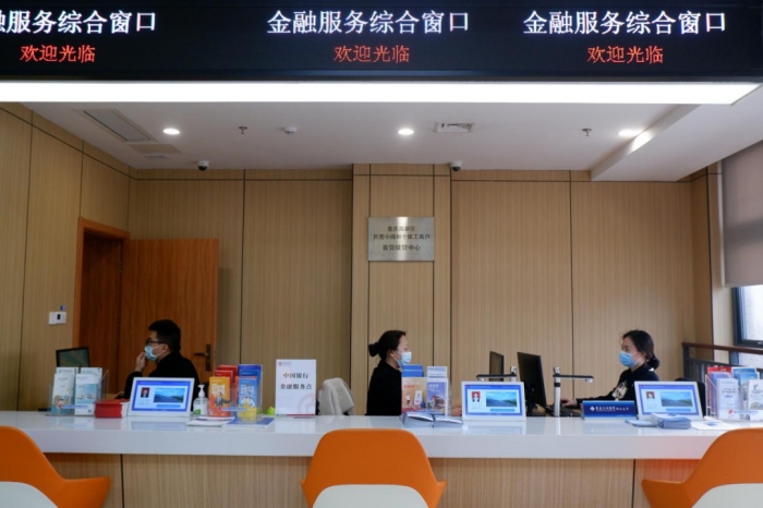 重庆高新区政务服务中心金融服务窗口。    重庆高新区供图