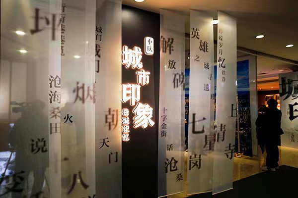 影展现场。李红杨摄