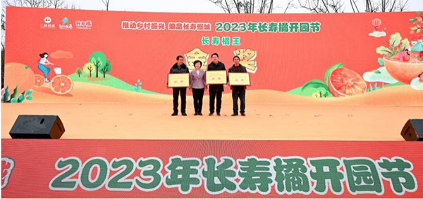活动现场。重庆市长寿区现代农业园区发展服务中心供图