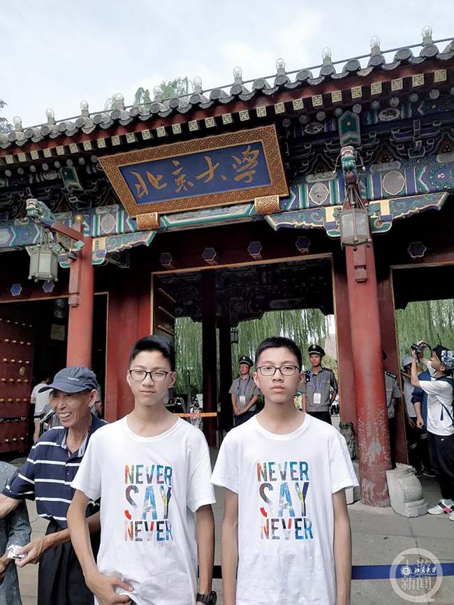 双胞胎兄弟熊英翔、熊俊翔