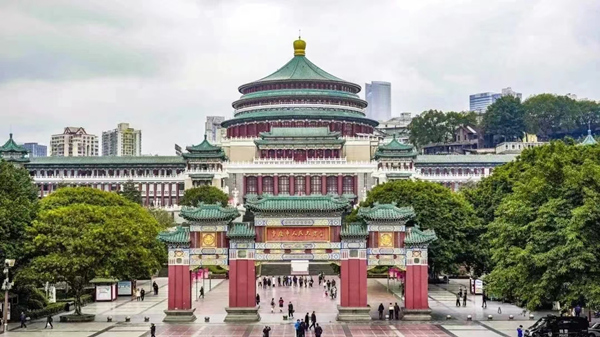 重庆市人民大礼堂。渝中区文化旅游委供图