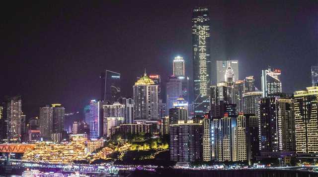“不夜生活节”成为重庆夜经济发展的一张名片