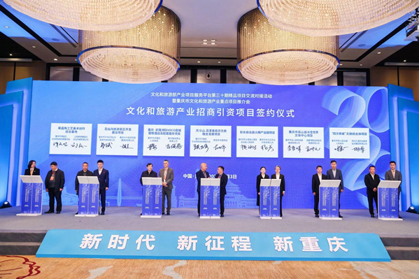 签约仪式现场。蒋海涛摄