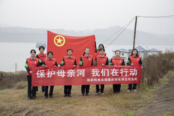 近日，长寿区税务局组织青年志愿者来到河街滨江路沿岸，开展巡河护河志愿服务。冉崇巍摄