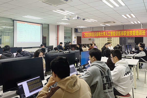 培训班现场。重庆市人力资源开发服务中心供图