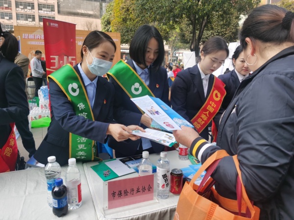 工作人员为市民发放宣传材料。中国人寿寿险重庆市分公司供图