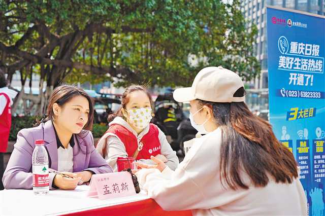 三月十五日，服务项目江北区观音桥商圈广场，重庆市12345政务服务便民热线“3·15”接访活动现场，消费者正在向公益律师团的律师咨询遇到的消费纠纷。记者 刘旖旎 摄\视觉重庆