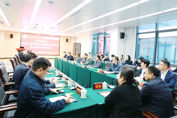 座谈会现场。重庆大学附属江津医院供图