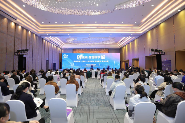 活动现场。主办方供图