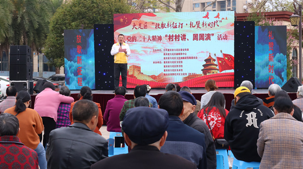 活动现场。大足区委宣传部供图