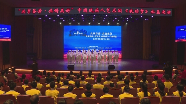 巡演現場。崔景印攝