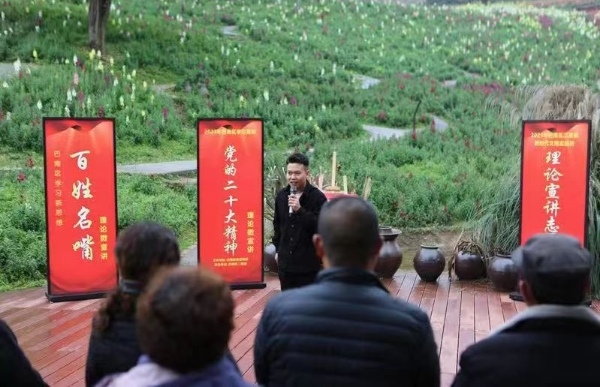 微宣講現場。彭怡攝