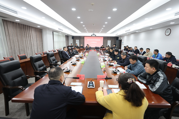 重庆南岸2023年禁捕退捕工作推进会在南岸区行政中心召开。南岸区农业农村委供图