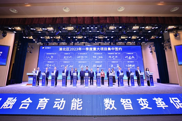 签约现场。朱云卿摄