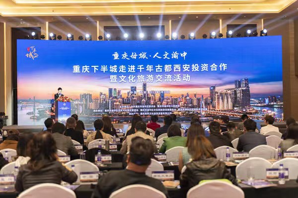 活动现场。活动主办方供图