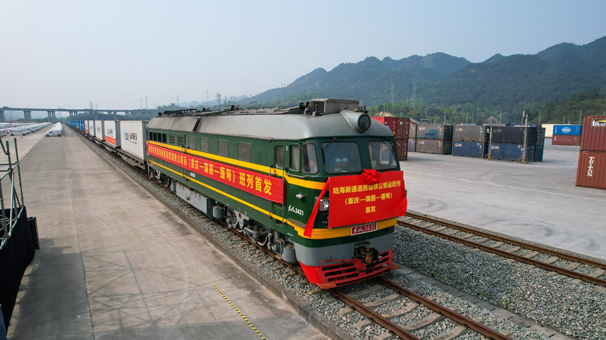 4月3日，首趟陸海新通道跨境鐵公聯運班列（重慶—瑞麗—緬甸）從重慶江津發出。吳汪洋攝