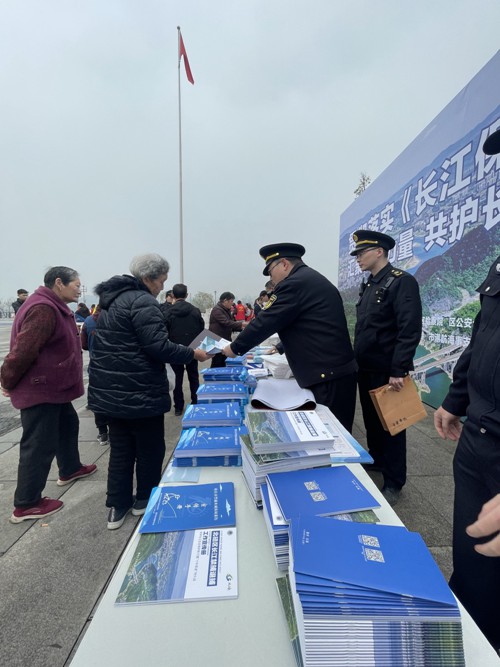 《中华人民共和国长江保护法》暨禁钓期启动宣传活动现场