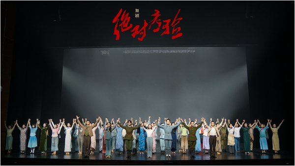 舞剧《绝对考验》2023版在重庆首演