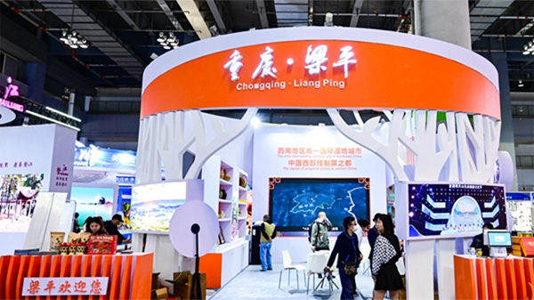 文博会现场。主办方供图
