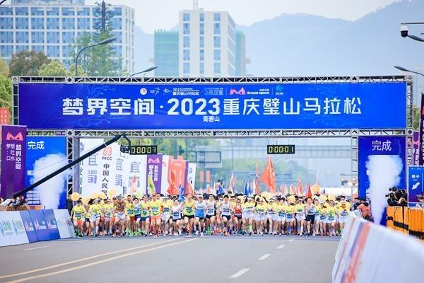 比赛现场。璧山区委宣传部供图
