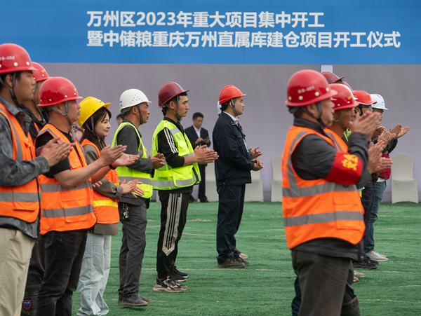 万州区2023年重大项目集中开工活动现场。冉孟军摄