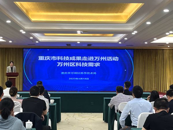 活动现场。万州区委宣传部供图
