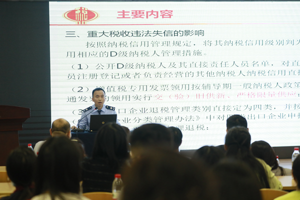 活動現場，重慶市稅務局第五稽查局工作人員講解重大稅收違法失信主體及信用修復相關內容。蔣宜非攝