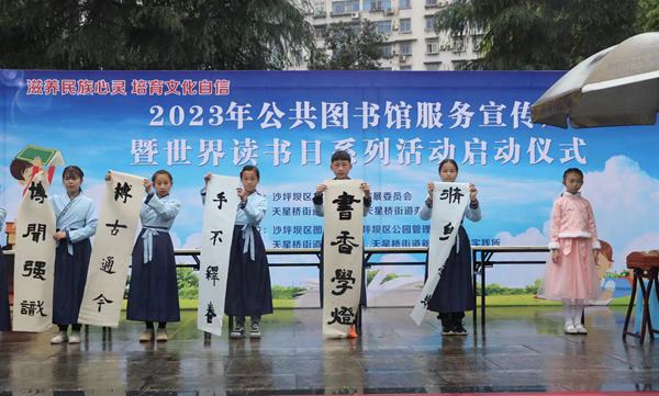活动现场。受访单位供图。