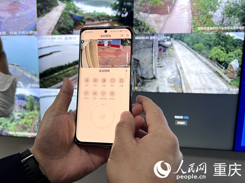 桂林街道基层治理指挥中心工作人员在手机上对辖区内情况进行实时管理。人民网 胡虹摄