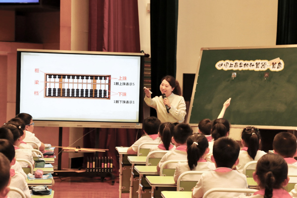 江津區四牌坊小學楊霞執教《世界上最早的計算器——算盤》。江津區教委供圖