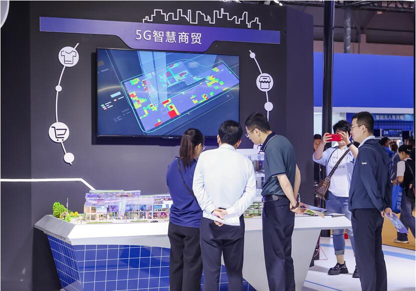 5G智慧商貿展區。重慶移動公司供圖