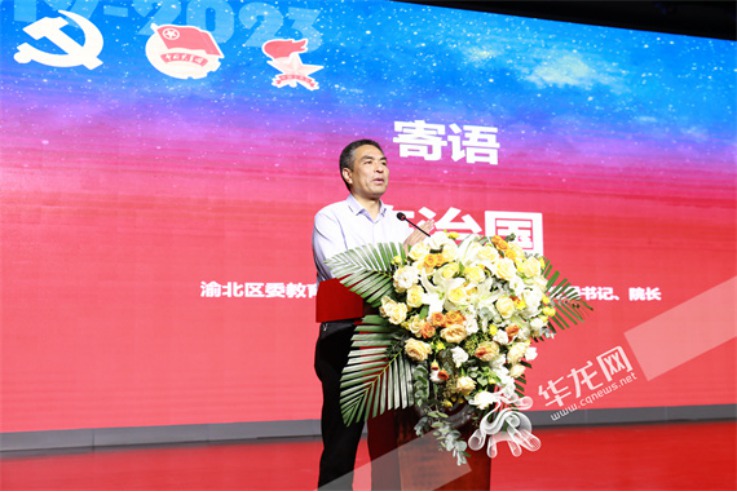 區委教育工委委員、區教師進修學院書記、院長陳治國講話 羅東 攝