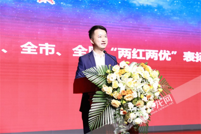 團渝北區委書記陳相穎宣讀表揚名單 羅東 攝