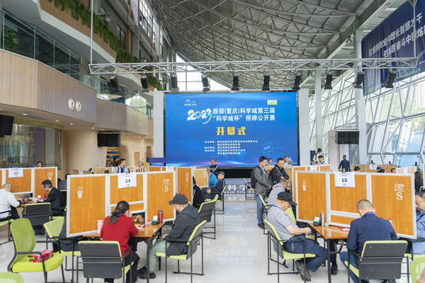 比赛现场。虎溪街道供图