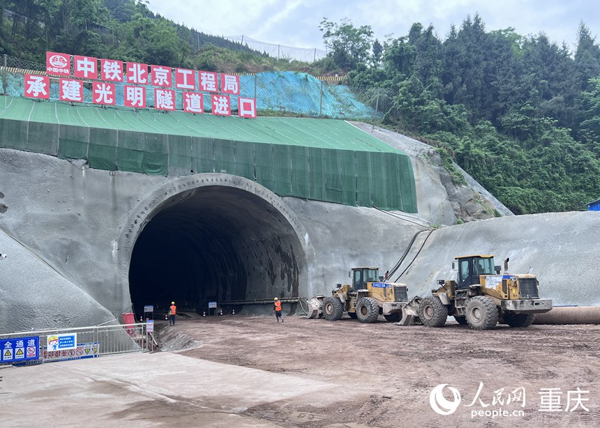 光明隧道施工现场。人民网 胡虹摄