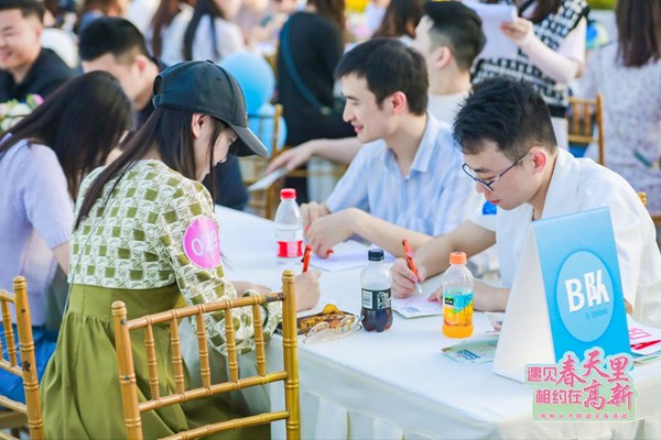 “遇見春天裡 相約在高新”高新人才聯誼交友活動。 西部（重慶）科學城供圖