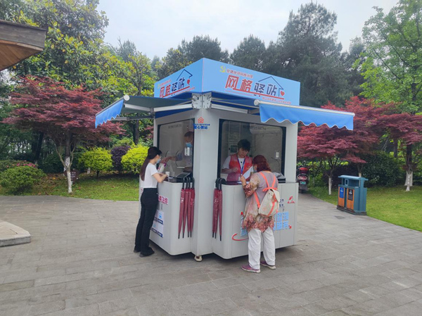 铁山坪街道便民网格驿站。冯良摄