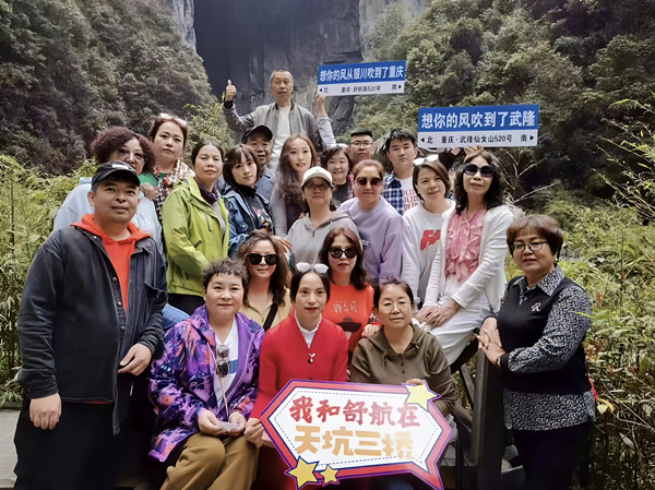 游客在天生三桥合影留恋。代娟摄