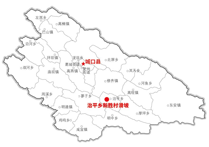 城口县治平乡新胜村滑坡地理位置图