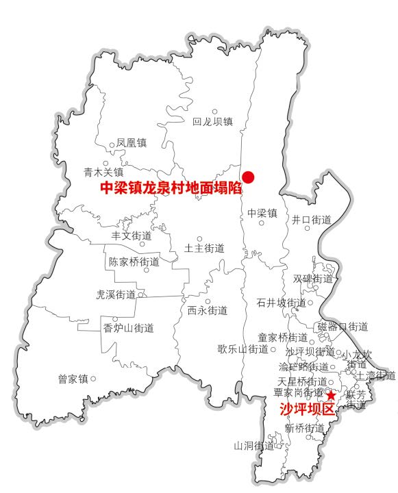 沙坪坝区中梁镇龙泉村地面塌陷地理位置图