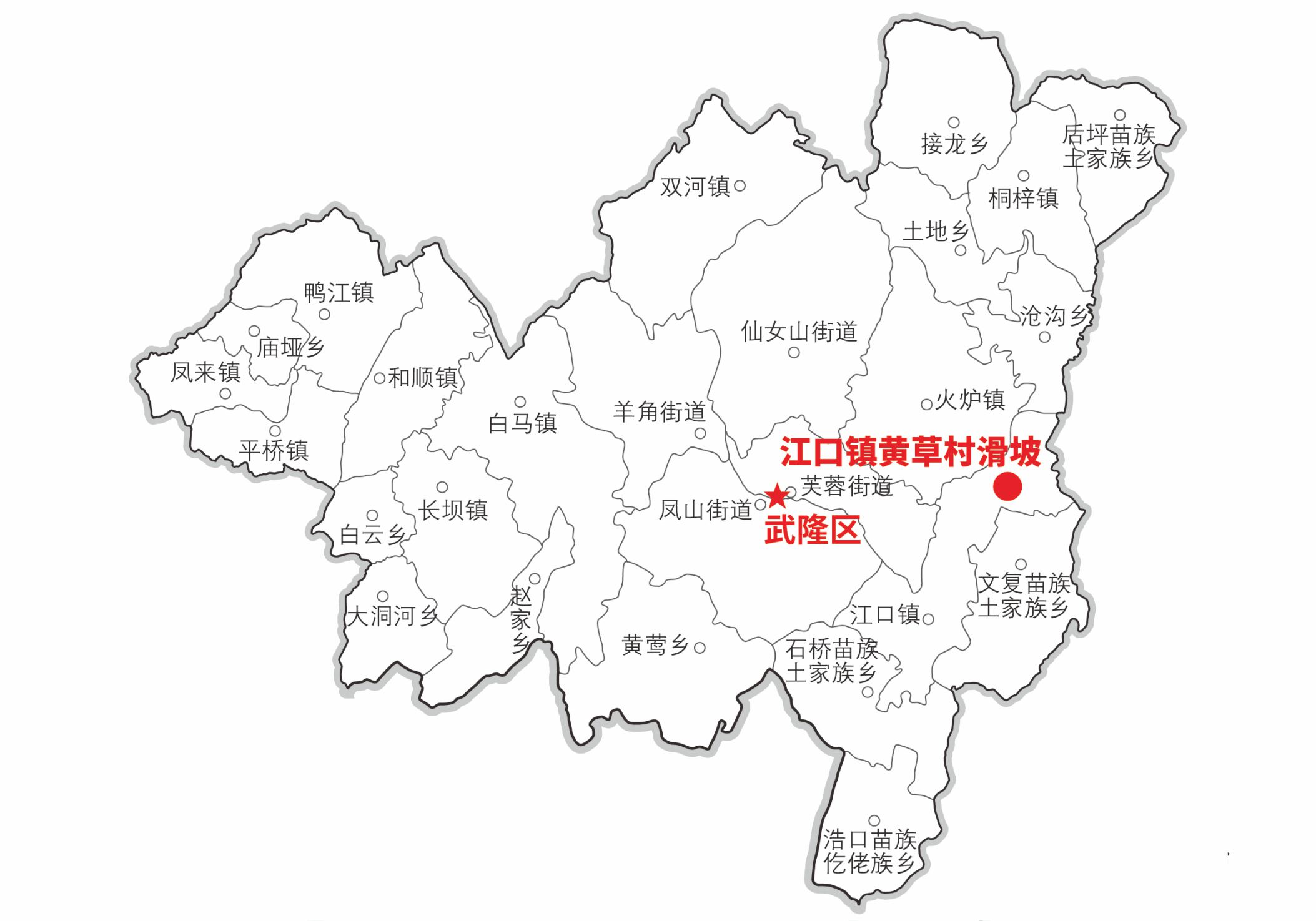 忠县忠州街道新桥社区滑坡地理位置图