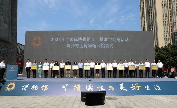 颁奖现场。长寿区委宣传部供图