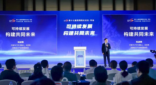 活动现场。受访单位供图