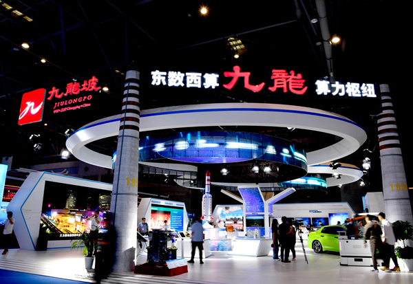 第五届西洽会九龙坡区展馆。周邦静摄